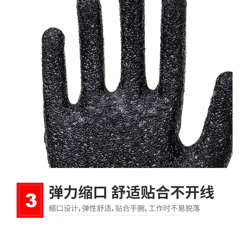 13针乳胶皱纹(2)_11.jpg
