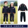 Nuevo Conjunto de Traje de Tres Piezas para Primavera y Otoño, Uniforme de Clase Estilo Británico, Uniforme de Escuela Primaria, Conjunto de Uniforme de Béisbol para Niños, Uniforme de Jardín de Infancia