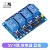 Módulo de relé de 2 vías 12V con protección de aislamiento por optoacoplador placa de expansión de relé accesorios para placa de desarrollo de microcontrolador