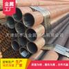 Tubo de acero sin costura de gran diámetro y pared gruesa de Tianjin Jingjiang, acero especial de 42Crmo, 30Crmo, 35Crmo y 20Crmo.