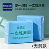 Sábanas desechables extragrandes al por mayor, especializadas para salones de belleza, engrosadas con agujeros, tapete para terapia de masaje, impermeable, resistente al aceite y transpirable