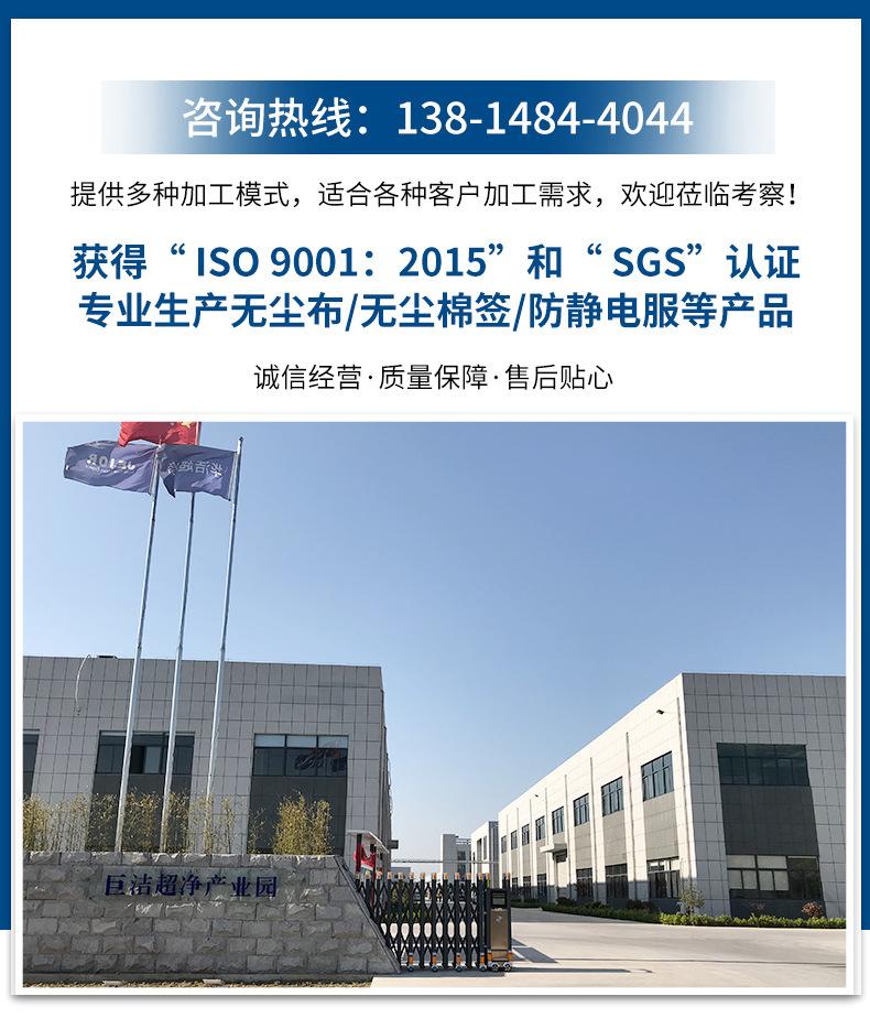 涤纶纤维布头棉签JSW-2025C--详情_01.jpg