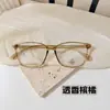 Nuevas Gafas de Marco Ultra Ligeras Tr90 Color Rojo Té para Mujer, Gafas para Miopía Estilo Chica Dulce Color Crema, Marcos Lisos y Versátiles, Modernas