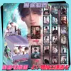 Caja Sorpresa Bolsa Sorpresa de Tarjeta Transparente de PVC Anime Estrella Bidimensional Tarjeta Periférica Tarjeta Lomo Quinta Personalidad Belleza Oficial