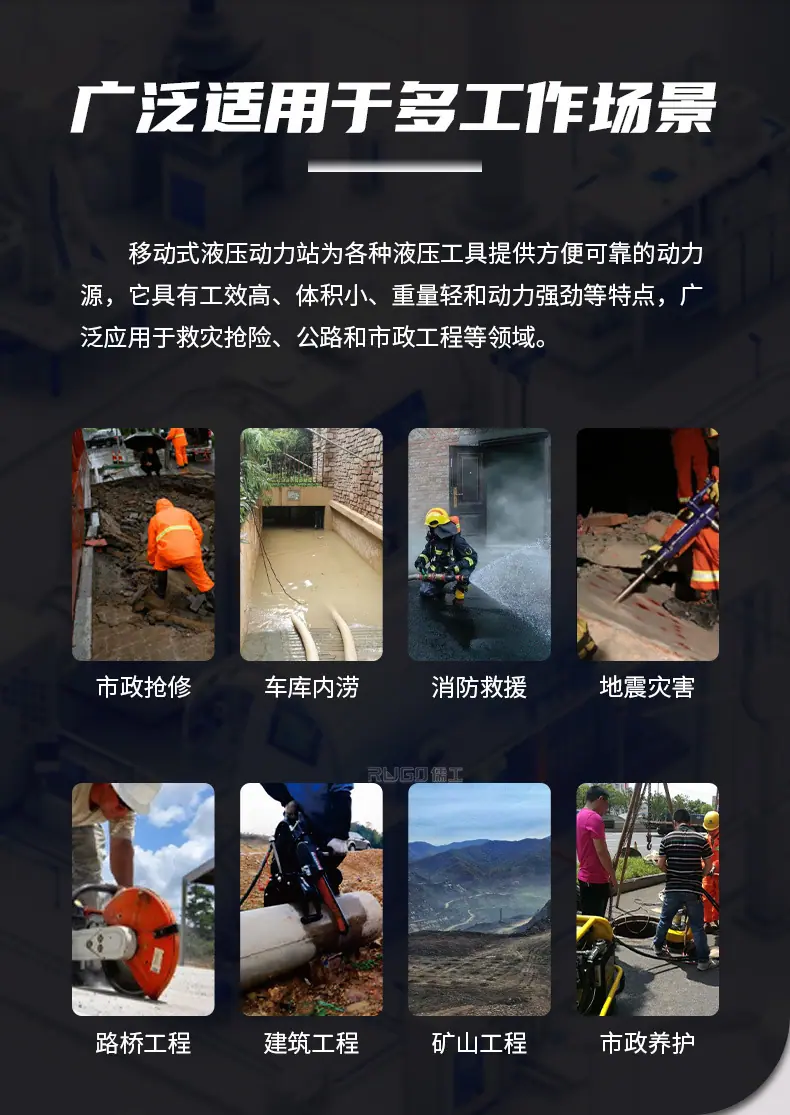 儒工动力站详情页 (2).jpg