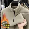 Sudadera de Felpa de Doble Cara para Hombre de 600 g, Nuevo Estilo Otoño e Invierno 2025, Cuello Alto con Media Cremallera, Camisa Base Gruesa y Cálida