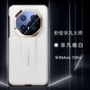 Adecuado para Huawei Mate70Pro+ Se Transforma Instantáneamente en una Extraordinaria Funda para Teléfono Móvil Master Mate70Rs Chapado en Metal Protección Integral de Lente