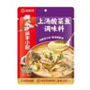 Haidilao Hot Pot Bottom Cooking Bag Dip Self-heating Hot Pot Dry Mix Arroz Lagostim Peixe em Conserva Tempero para Churrasco