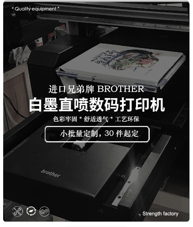 欧美印花2_07.png