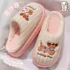Zapatillas de algodón con sensación de pisar caca para mujer, temporada otoño e invierno 2026, zapatillas de felpa cálidas para el hogar, para pareja, invierno para hombre