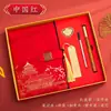 Cuaderno de Tendencia Nacional Caja de Regalo Set Cuaderno de Trabajo A5 de Negocios Souvenir Cuaderno de Alto Valor al por Mayor Diario Personalizable