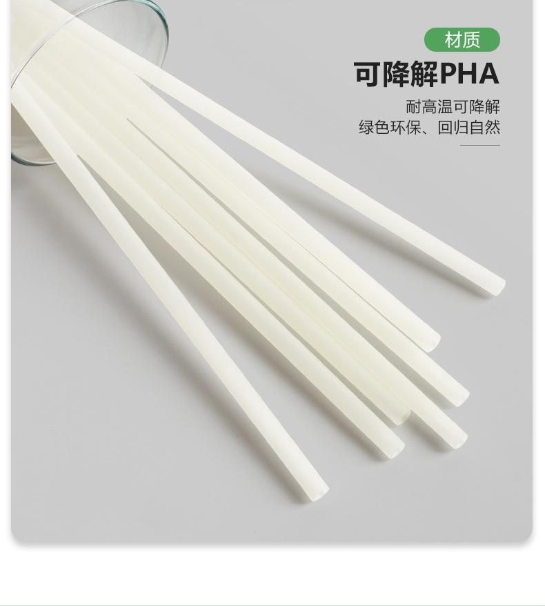 详情（20240710）_06.jpg