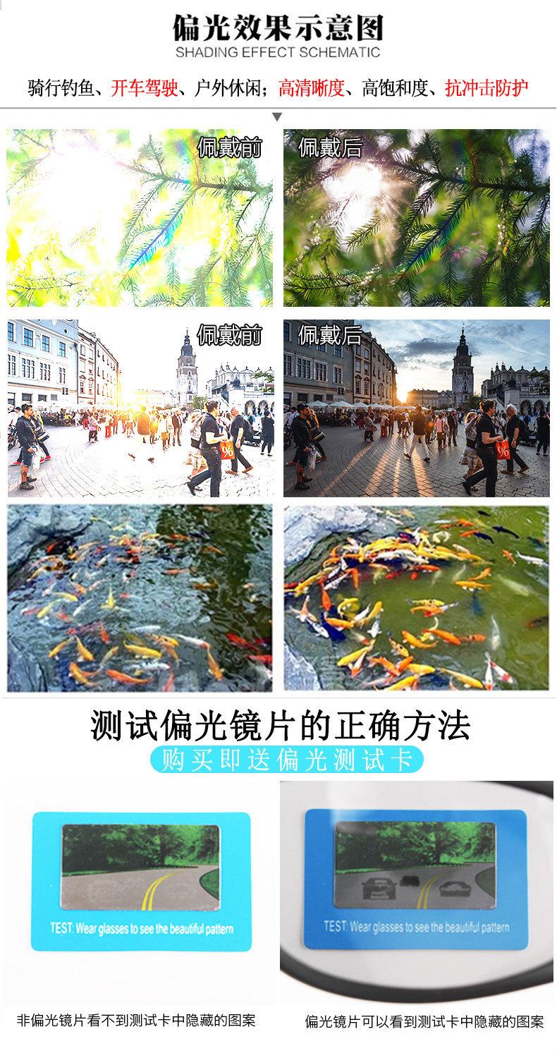 偏光效果.jpg