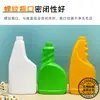 Botella Pulverizadora de 500 ml para Quitar Manchas de Aceite del Fabricante, Botella de Embalaje de Agente de Limpieza de Plástico Pe Espesado, Botella Dispensadora de Desinfectante