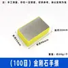 Almofada de Polimento Manual com Diamante para Acabamento e Desbaste de Bordas de Azulejo, Mármore, Vidro e Placas de Pedra, Ferramenta de Desbaste e Polimento a Seco