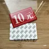 Etiquetas Numéricas Acrílicas 1 Yuan 2 Yuanes 3 Yuanes 4 Yuanes Señales de Precio Señales de Precio con Descuento Señales de Aviso Pared