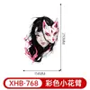 Adesivos de Tatuagem Meia-Manga Cor Nova Transfronteiriça Anime Geisha Impermeável Descartável Tatuagem Adesivos de Tatuagem Sexy para Panturrilha