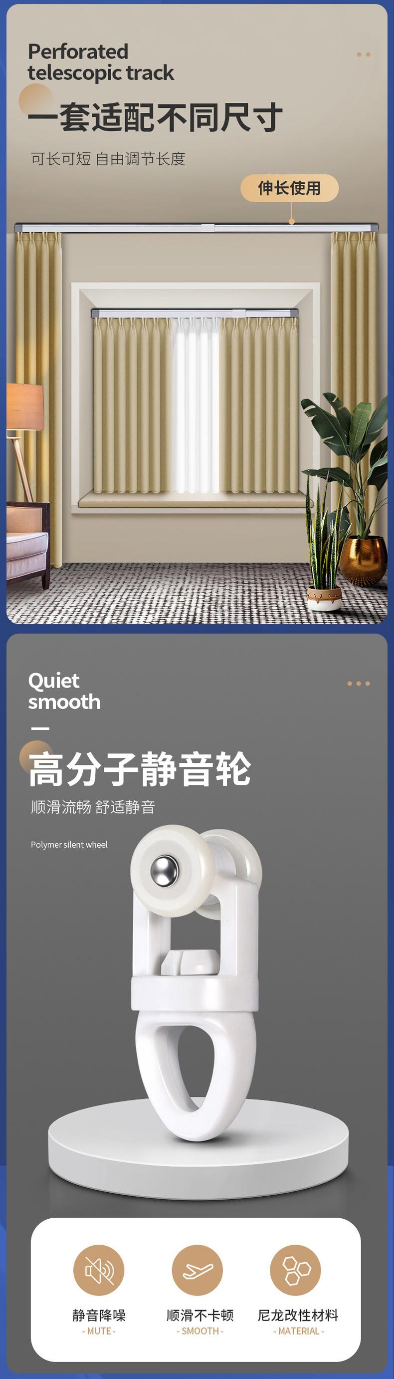 伸缩轨详情_03.jpg