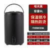 Cubo aislante de acero inoxidable engrosado para té de leche de uso comercial, gran capacidad, adecuado para tiendas de leche de soja y té de leche, mantiene las bebidas calientes o frías