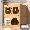 Casa para Gatos, Rascador para Gatos, Nido para Gatos, Sofá Vertical de Doble Capa de una Pieza Resistente al Desgaste y que no Suelta Pelo, Casa para Gatos Universal de Cartón Corrugado para Todas las Estaciones