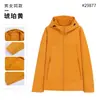 Chaqueta Cortavientos con Capucha Unisex para Primavera y Otoño Ropa Personalizada para Negocios Ropa de Trabajo Ropa para Actividad de Team Building Estampado de LOGOTIPO