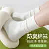 Calcetines blancos de algodón de Xinjiang para mujer, calcetines de color liso hasta la mitad de la pantorrilla, calcetines sin costuras para primavera y otoño postparto, calcetines largos apilables, calcetines deportivos