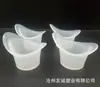 Suministro en stock Taza para lavado de ojos con escala Taza para lavado de ojos de silicona suave Taza para lavado de ojos de salón de belleza Taza para máscara de ojos