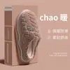 Fábrica de Calçados Qidan Chinelos de Algodão de Inverno Femininos, Forrados com Lã e Espessados, Para Uso em Casa e Interno, Quentes e Antiderrapantes, Chinelos de Inverno para Casal para Homens