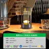 Lámpara de Mesa Decorativa Transfronteriza LED Táctil para Dormitorio, Mesita de Noche, Mesa de Restaurante, Barra de Bar, Carga USB, Luz de Noche Creativa de Ambiente