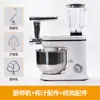 Máquina de Chef Multifuncional Doméstica Exclusiva Transfronteriza Mezclador de Masa de 8L Máquina Amasadora Comercial Licuadora Picadora de Carne