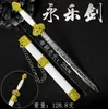 Dez Melhores Espadas Antigas Famosas Espada Ming Yongle Feita à Mão 25cm Totalmente em Metal Artesanato Modelo de Brinquedo Ornamentos