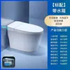 Vaso Sanitário Inteligente Original Japonês com Esterilização Automática, Bidê Elétrico Doméstico Tudo-em-Um, Aquecimento Instantâneo, Sem Necessidade de Pressão de Água