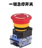 Acessórios para máquina de rolo de massa motor lâmina raspadora pente botão superfície de escala clipe de lâmina placa Shengyang Sakura Imperador acessórios para máquina de rolo de massa