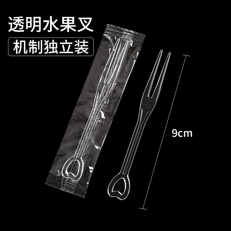 透明水果叉-独立装.jpg