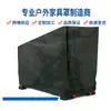 Protección solar para bicicleta transfronteriza, Cubierta dinámica para bicicleta, Cubierta para bicicleta, Cubierta antipolvo para equipo de fitness, Impermeable