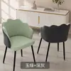 Funda Nueva para Silla con Respaldo de Pétalos Irregulares Bloques de Color Elástica Integrada Cubierta Completa para Silla de Comedor Resistente a Arañazos de Gato Resistente al Desgaste Antideslizante Cubierta para Taburete