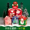 Caja de Regalo de Manzana de Nochebuena Caja de Papel para Fruta Ping An Caja de Navidad para Manzana Caja de Embalaje Caja Vacía Regalo Decorativo Venta al por Mayor