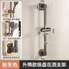 Soporte de ventosa para ducha con altura ajustable, instalación sin taladro para baño, cabezal de ducha fijo, móvil y ajustable