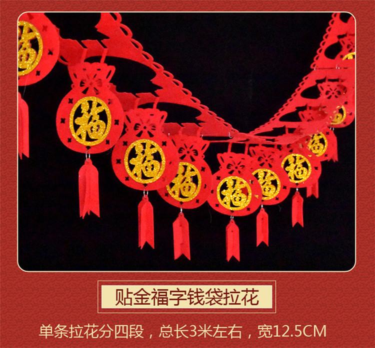 详情页11