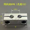 Eixo Óptico DIY Rack de Armazenamento Alumínio Braçadeira de Mesma Direção Braçadeira Paralela Estendida Conector Paralelo de Duplo Furo de Mesmo Diâmetro Suporte para Haste Leve