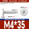 Tornillos Autorroscantes de Cabeza Plana de Acero Inoxidable 304 Cabeza CA Cabeza Avellanada Phillips Tornillos Autorroscantes M2M4M5M6mm