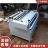 Máquina automática de conformado de rodillos para chapa metálica, equipo de conformado de revestimientos interiores para cubos de aislamiento de acero inoxidable, máquina de curvado de rodillos para chapa metálica