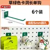 Acessórios para Painel Perfurado Cesta de Arame Metal com Furo Longo Furo Redondo Rack de Armazenamento Universal Unidade de Prateleira Ganchos de Armazenamento 16252630
