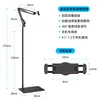 Suporte de Chão Personalizado para Tablet e Celular Preguiçoso, Suporte Cantilever para Transmissão ao Vivo ao Lado da Cama, Suporte de Suporte Superior para Assistir a Shows e Aulas Online