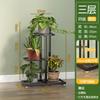 Estante para Flores de Sala de Estar de Pie para Interior Hogar Balcón Estante de Almacenamiento Multicapa Hierro Rábano Verde Exhibición de Plantas Estante para Macetas
