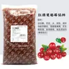 Relleno para Pasteles de Luna Restaurante de Guangzhou 5 kg*4 Crema Pastelera Cinco Frutos Secos Piña Camote Morado Sésamo Negro Pasta de Loto Pasta de Frijol Rojo Relleno para Pasteles de Luna