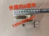 Accesorios Shifeng Booster de Embrague Fengshun Neumático Modificado Fengshun Transmisión 532 Fengchi 1800