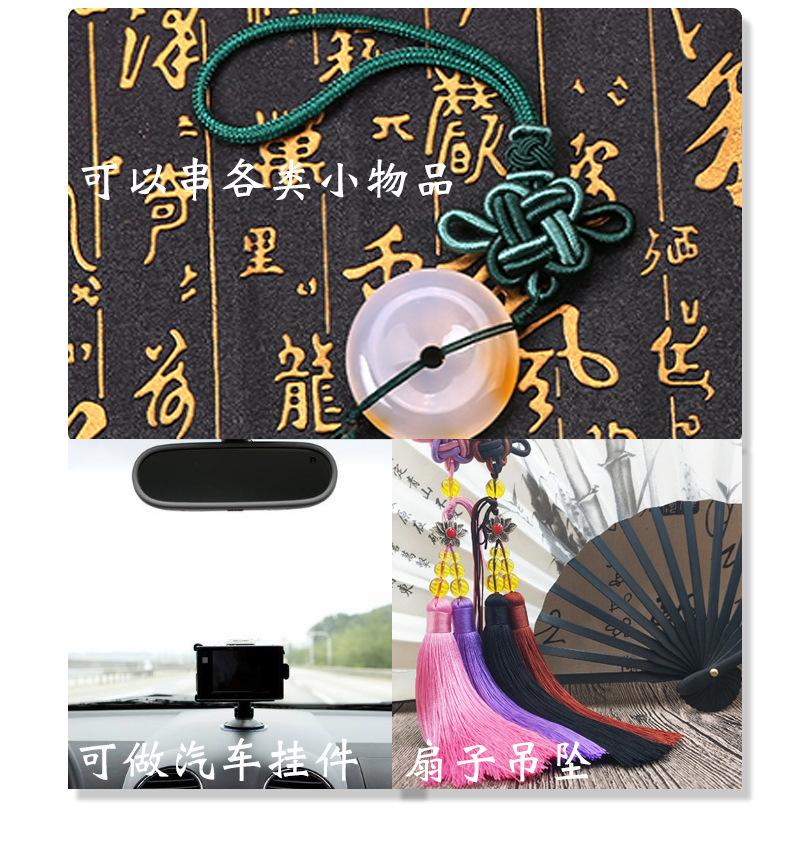 双色吉祥结配穗 (22)