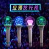 Soporte para Ventilador Soportes para Lámpara de Mano Patrón de Grabado Acrílico Accesorios Grandes para Animación de Fiestas Estrella de Béisbol Fluorescente