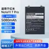 A Bateria é Adequada para Celulares Redmi Note11 t Pro com Bateria Ultra Longa, Atacado de Fábrica de Bateria de Lítio Bm5G